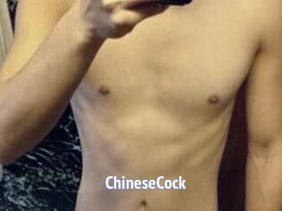 ChineseCock