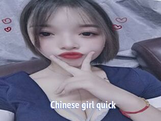 Chinese_girl_quick