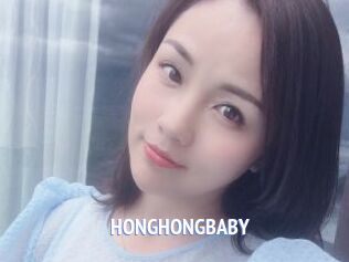 HONGHONGBABY