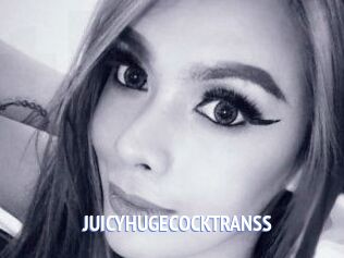 JUICYHUGECOCKTRANSS