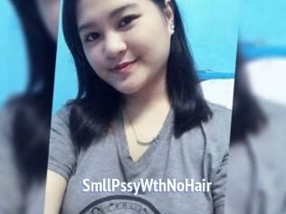 SmllPssyWthNoHair